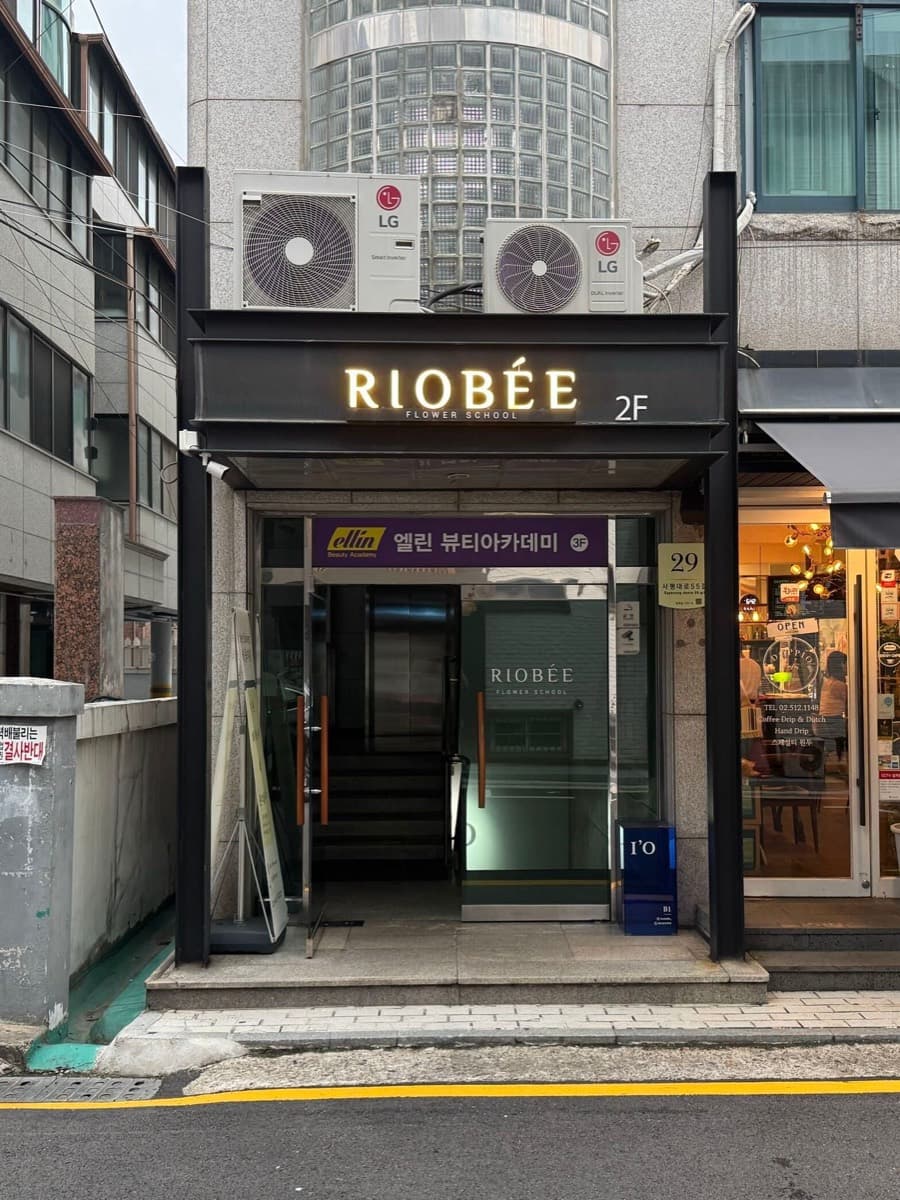 강남 스튜디오 지하 1층으로 내려가는 계단